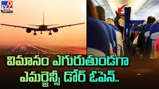 Viral : ఆటో నడిపిన బిల్ గేట్స్.. ఆనంద్ మహీంద్రా ఏమన్నారంటే..?