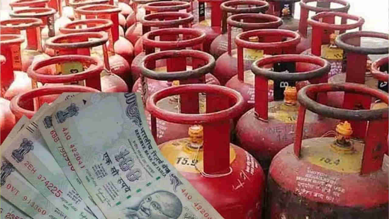 Gas Price: గ్యాస్‌ వినియోగదారులకు ఊరటనిచ్చే కబురు.. మరో 6 రోజుల్లో కేంద్రం కీలక ప్రకటన