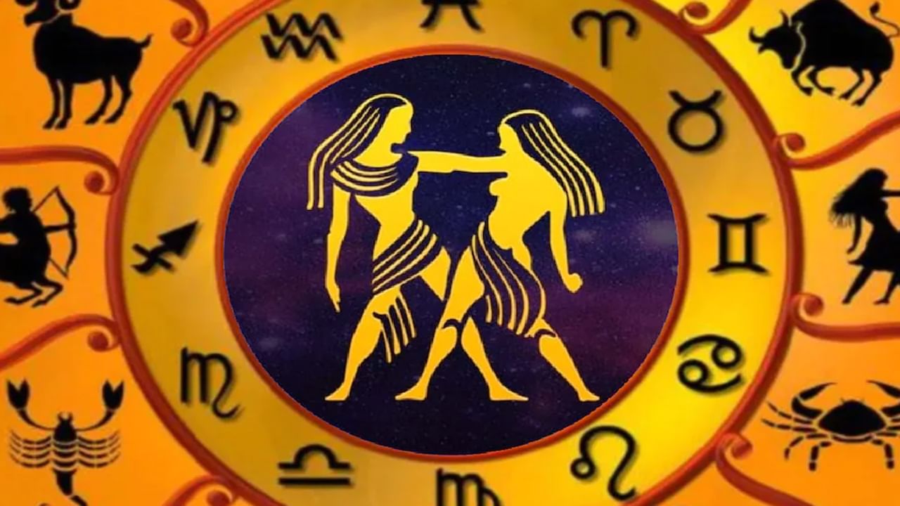 Mithuna Rasi | Ugadi Horoscope 2023: శ్రీ శోభకృత్ నామ సంవత్సరంలో మిథున రాశి  వారికి జ్యోతిష్య ఫలితాలు ఇలా.. - Telugu News | Mithuna Rasi Ugadi Horoscope  2023: Gemini shobhakruth nama samvatsara ...