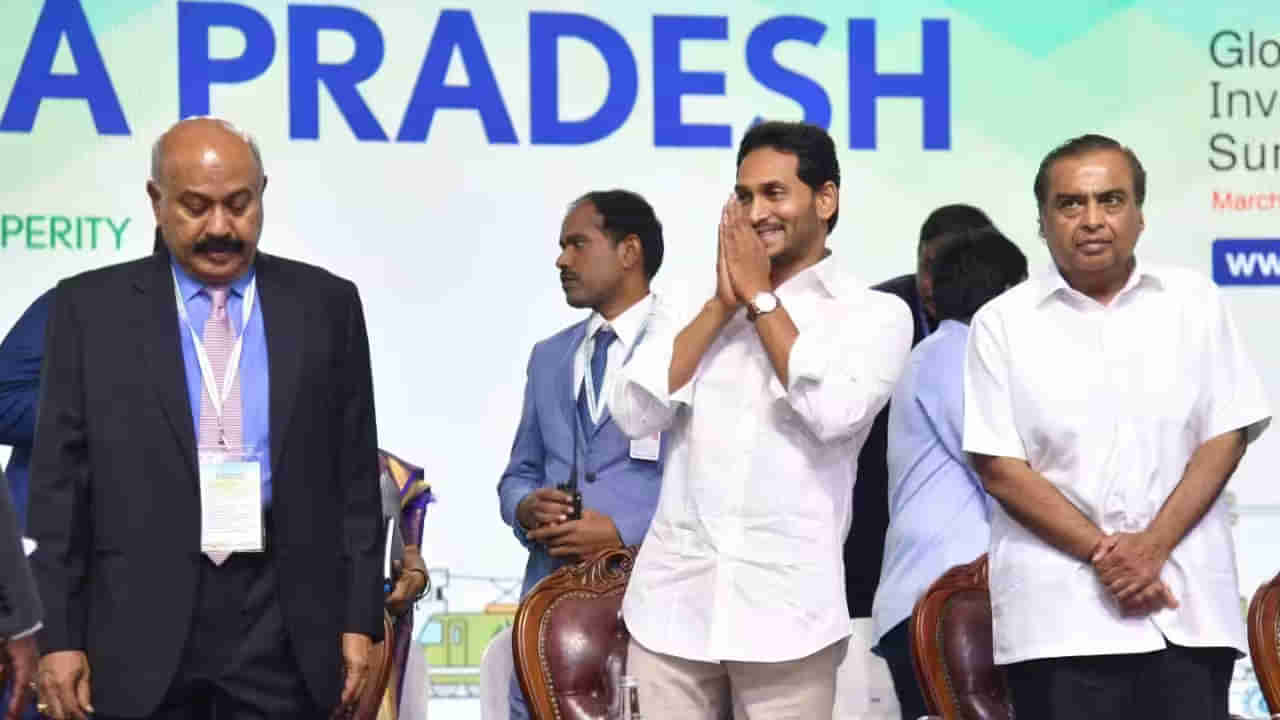 Global Investors Summit: ఆకాశమే హద్దుగా గ్లోబల్‌ ఇన్వెస్టర్స్‌ సమ్మిట్‌.. నేడు 248 ఎంవోయూలు చేసుకోనున్న జగన్‌ సర్కార్‌