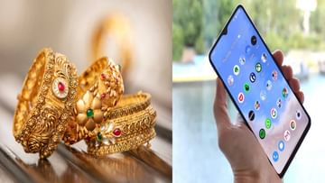 Commodities Prices: కొత్త ఆర్థిక సంవత్సరం.. ధరల్లో మార్పులివే.. పెరిగేవి, తగ్గేవి.. పూర్తి వివరాలు
