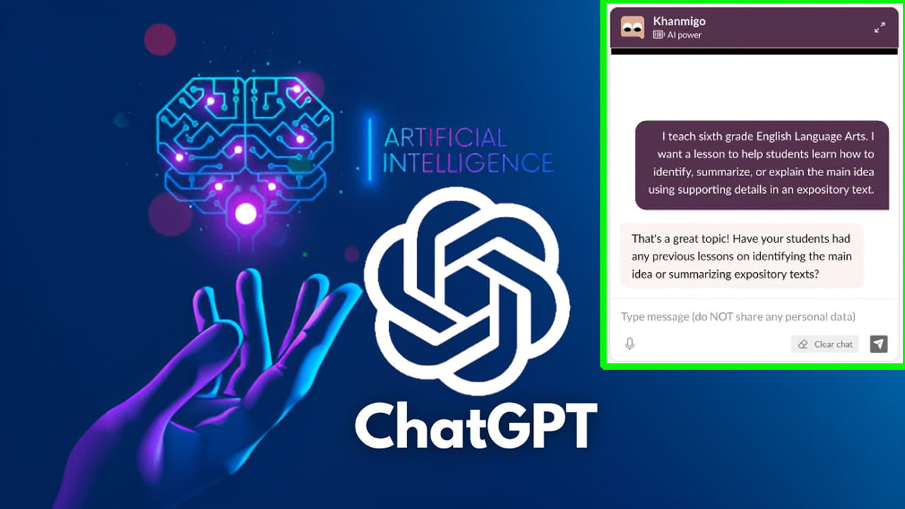 ChatGPT-4: AI ట్యూటర్‌ సేవలందిస్తున్న GPT-4.. ఇక వారి ఉద్యోగాలు రిస్క్‌లో పడినట్లేనా..?