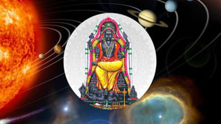 Horoscope Today (March 04, 2023): ఆ రాశివారికి అదృష్ట యోగం.. 12 రాశులకు దినఫలాలు ఎలా ఉన్నాయంటే..?