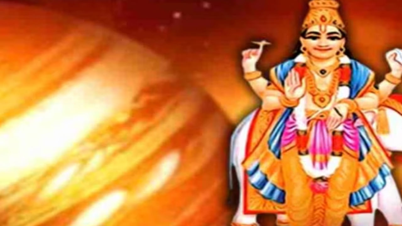 Guru Chandala Yoga: ఏప్రిల్ 22 న గురు చండాల యోగం.. ఈ రాశివారికి అన్నీ కష్టాలు.. నష్టాలే.. జర జాగ్రత్త..!!