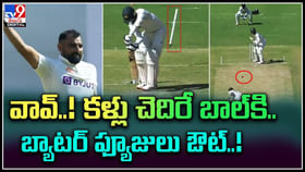 Mohammed Shami: షమీ దెబ్బకు గాల్లో పల్టీలు కొట్టిన స్టంప్..! ఇదే హైలైట్ వీడియో. Mohammed Shami: షమీ దెబ్బకు గాల్లో పల్టీలు కొట్టిన స్టంప్..! ఇదే హైలైట్ వీడియో.