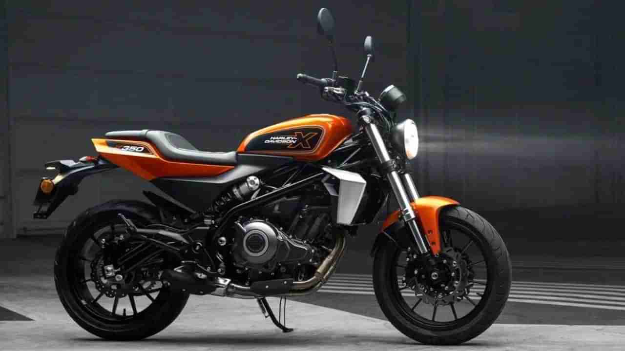 Harley Davidson X350: అతి తక్కువ ధరలో హార్లీ డేవిడ్సన్ బైక్.. లుక్, ఫీచర్స్‪లో ఎక్కడా తగ్గలేదుగా.. పూర్తి వివరాలు ఇవి..