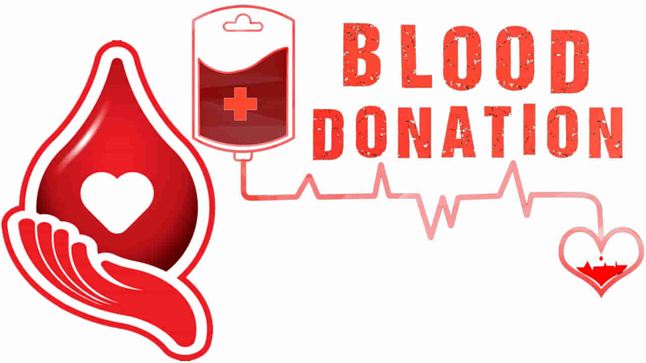 Blood Donation: రక్తదానం వల్ల కలిగే ప్రయోజనాలివే.. తెలిస్తే రక్తం ఇచ్చేందుకు మీరే స్వయంగా ముందుకోస్తారు..