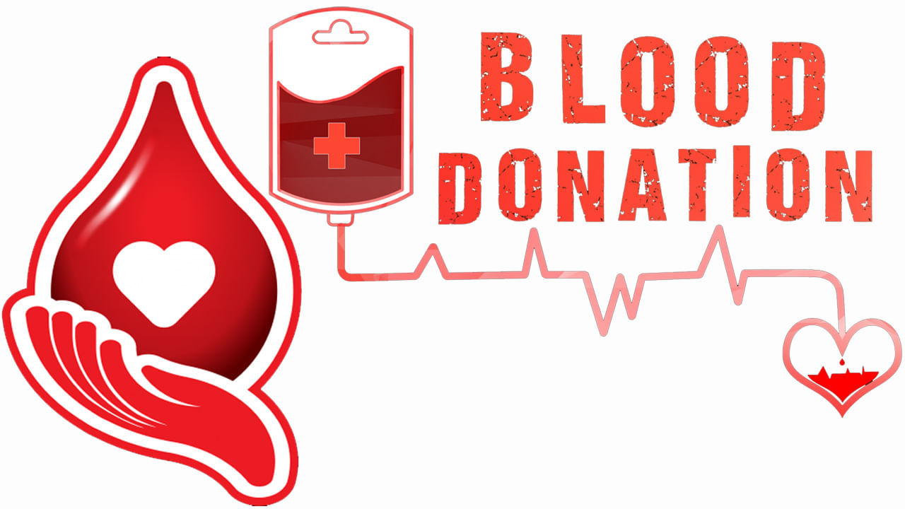 Blood Donation: రక్తదానం వల్ల కలిగే ప్రయోజనాలివే.. తెలిస్తే రక్తం ఇచ్చేందుకు మీరే స్వయంగా ముందుకోస్తారు..