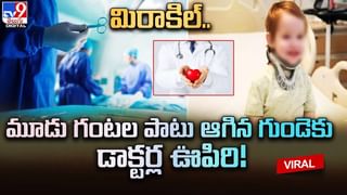 Watch: జీవితమంటేనే పోరాటం .. ఈ ఏనుగును చూస్తే మీరు అదే అంటారు.. కాలు లేకపోయినా..