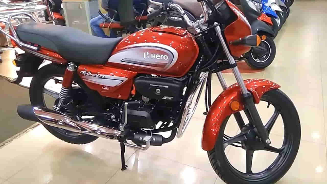 Hero Splendor Plus Bike: బంపర్ ఆఫర్స్.. రూ.18 వేలకే Hero Splendor Plus బైక్..! అతి తక్కువ EMIతో అందుబాటులో..