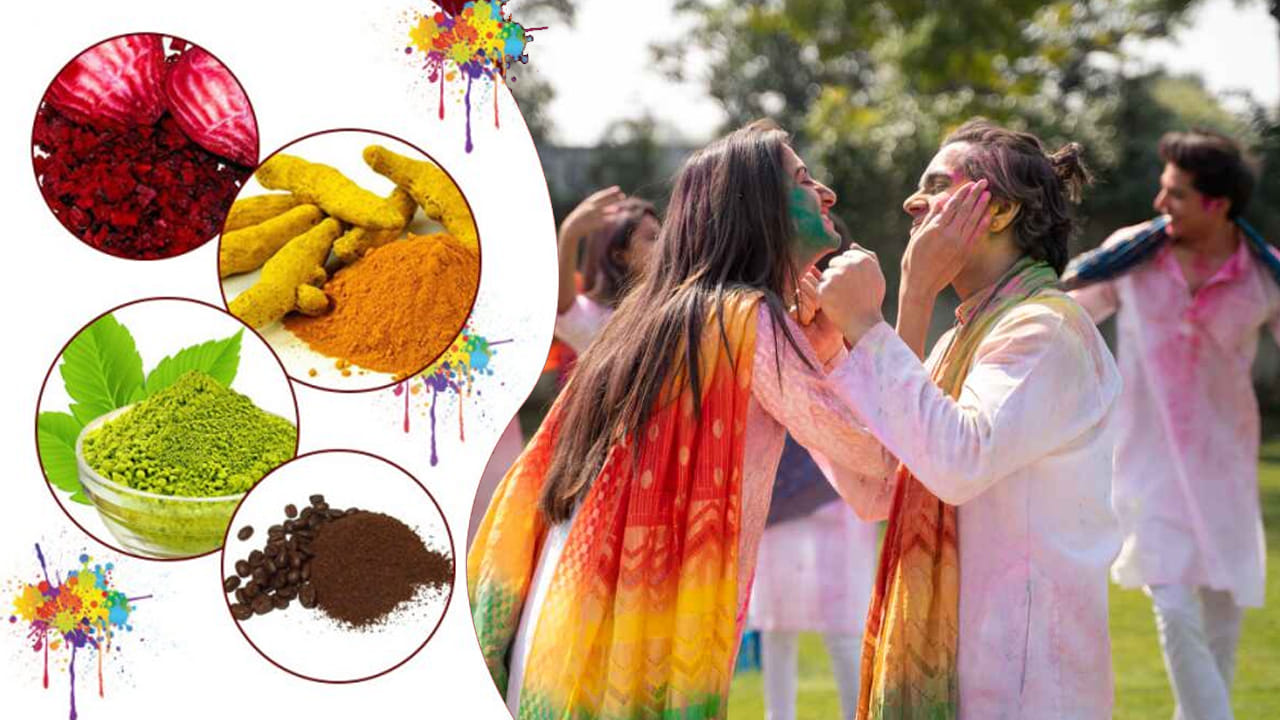 Holi 2023: రసాయన రంగులకు బై-బై చెప్పండి.. ఇంట్లోనే ఇలా సహజ హోలీ రంగులను రెడీ చేసుకోండి..