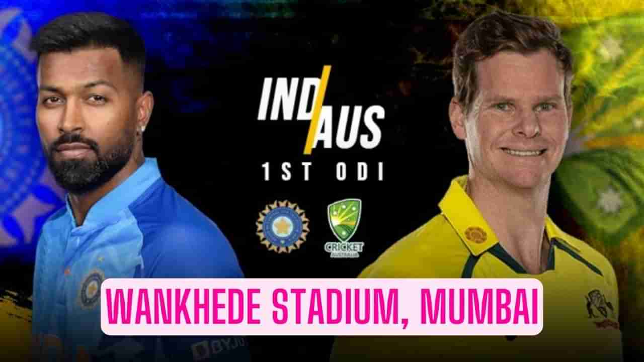 IND vs AUS 1st ODI: తొలిసారి ఒకరు.. ఐదేళ్ల తర్వాత మరొకరు.. తొలి వన్డేలో అందరి చూపు ఆ ఇద్దరిపైనే..