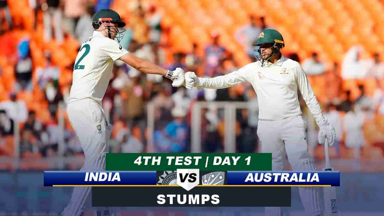 IND vs AUS 4th Test: సెంచరీతో కదం తొక్కిన ఖవాజా.. తొలి రోజే టీమిండియాపై ‘కంగారు’