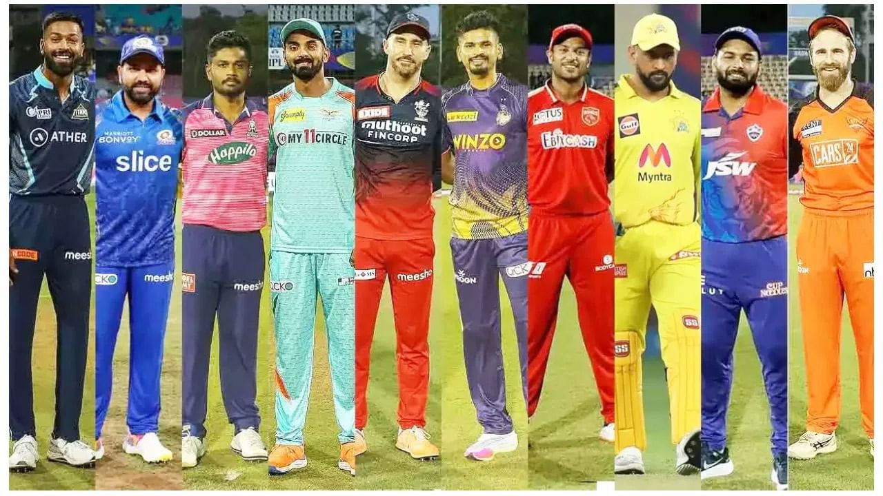 IPL 2023 Captains: ఐపీఎల్‌ 16వ సీజన్ టీమ్ కెప్టెన్ల వివరాలివే.. ఏ జట్టును ఎవరు నడిపిస్తున్నారంటే..?