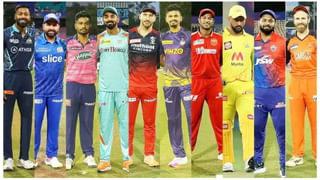 IPL 2023 Slogans: ఐపీఎల్ జట్లు, వాటి స్లోగన్స్ ఇవే.. మీ ఫేవరెట్ టీమ్ నినాదం ఏమిటంటే..?