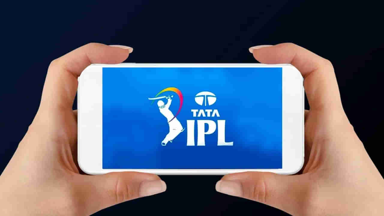 IPL 2023: ఐపీఎల్ సీజన్ 16ని ఇలా ఫ్రీగా చూసేయండి.. పూర్తి వివరాలు మీకోసం..