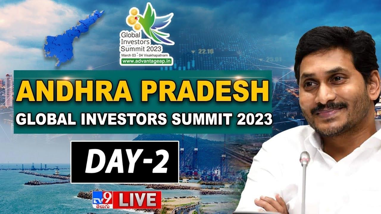 AP Global Investors Summit 2023: గ్లోబల్ ఇన్వెస్టర్ల సమ్మిట్ ముగింపు సదస్సు.. సీఎం జగన్ కీలక స్పీచ్..