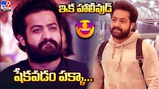 TOP 9 ET News: ఇక హాలీవుడ్‌ షేకవడం పక్కా | ఈ సంవత్సరం నా భర్త Ram Charan దే