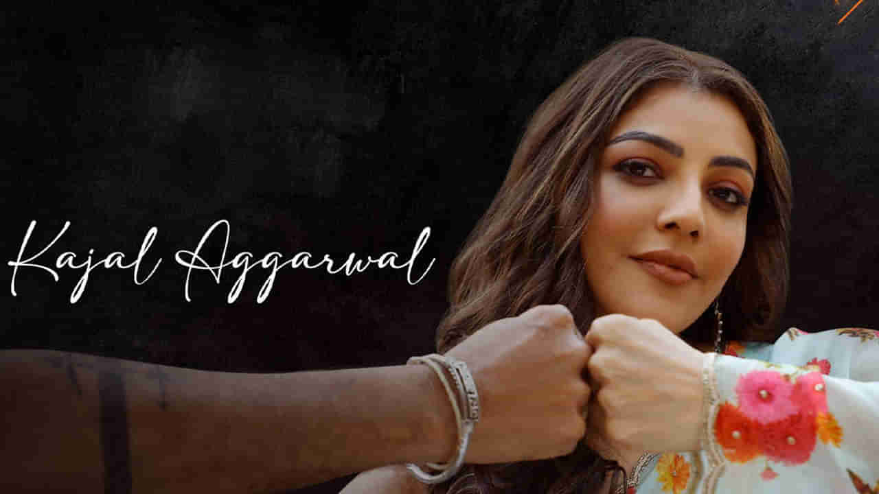 Kajal Aggarwal: బాలయ్య సినిమాలో కాజల్ అలాంటి పాత్రలో కనిపించనుందా..?