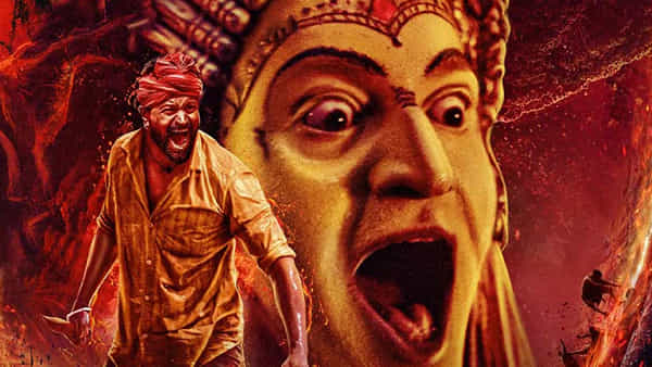 Kantara Movie: కాంతార చిత్రానికి అరుదైన గౌరవం.. తొలి కన్నడ మూవీగా అక్కడ..