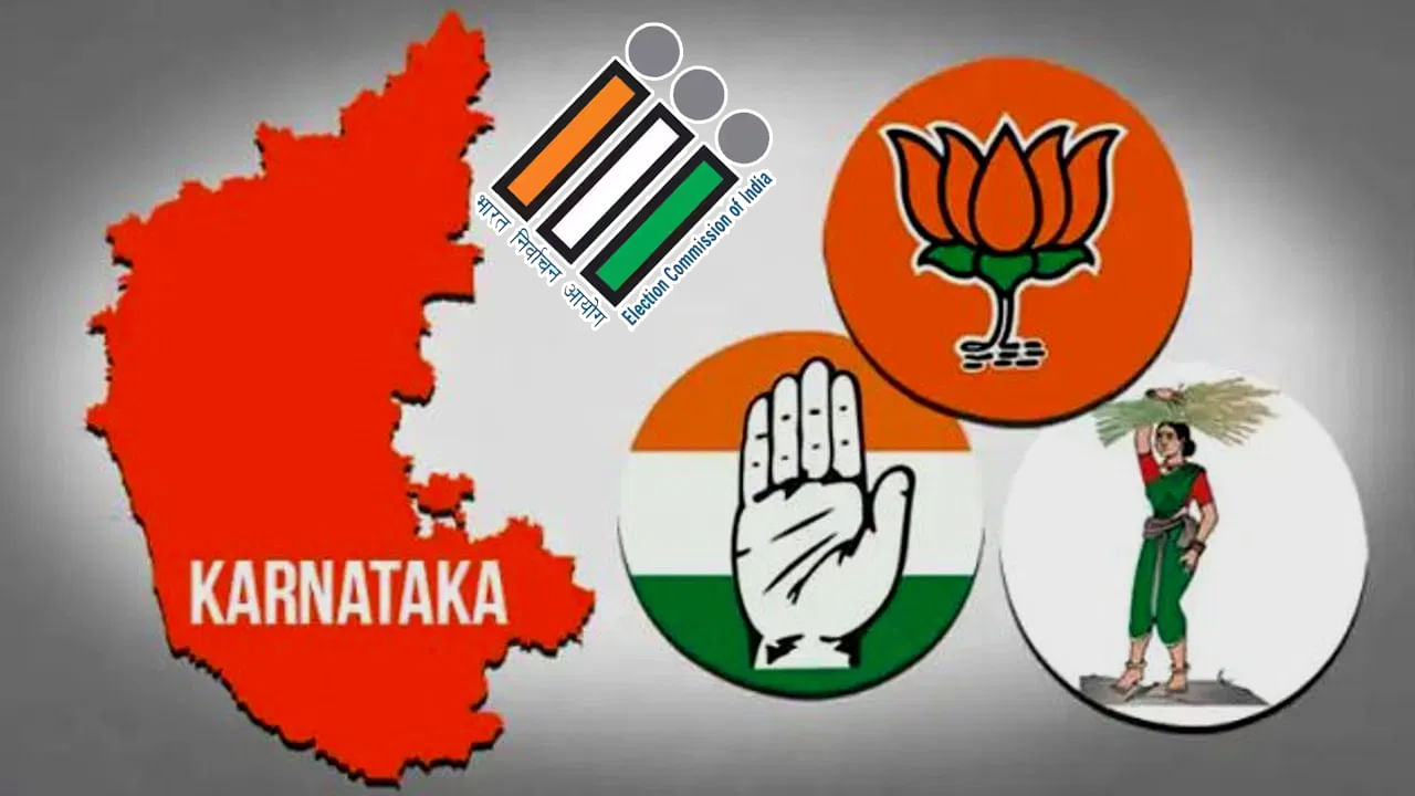 Karnataka Election 2023 Date: కర్ణాటక అసెంబ్లీ ఎన్నికల షెడ్యూల్ విడుదల.. తొలిసారిగా ఓట్ ఫ్రమ్ హోమ్ విధానం..