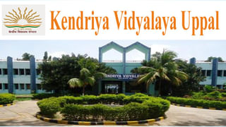 KV Recruitment: కేంద్రీయ విద్యాలయంలో ఉద్యోగాలు.. నేరుగా ఇంటర్వ్యూ ద్వారా ఎంపిక.