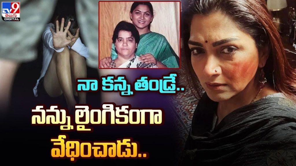 Kushboo Sundar