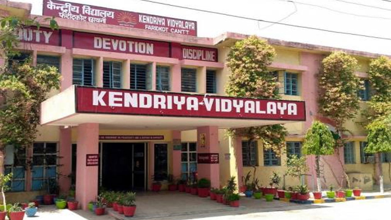 KV Nizamabad: నిజామాబాద్‌ కేంద్రీయ విద్యాలయలో టీచర్‌ ఉద్యోగాలకు ఇంటర్వ్యూలు.. ఏయే తేదీల్లోనంటే..