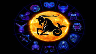 Dhanasu Rasi | Ugadi Horoscope 2023: శ్రీ శోభకృత్ నామ సంవత్సరంలో ధనస్సు రాశి వారికి ఫలితాలు ఇలా..