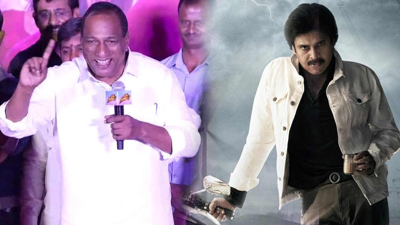 Minister Malla Reddy: పవన్ కళ్యాణ్ సినిమాలో విలన్‏గా మల్లారెడ్డికి ...