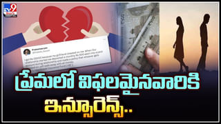 Viral Video: రిటైర్డ్ పోలీసుకు సాటి ఉద్యోగులు ఘనమైన వీడ్కోలు .. సీనియర్ ఇన్‌స్పెక్టర్ స్వయంగా ఇంటికి డ్రైవ్ చేసిన వీడియో వైరల్..