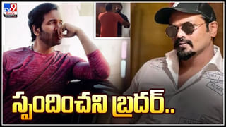 Manoj – Ram Charan: చ‌ర‌ణ్ బ‌ర్త్‌డే వేడుక‌ల్లో క‌నిపించ‌ని విష్ణు.. మరి అన్న ఎక్కడ.? ఏమైంది.?