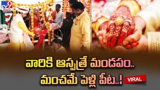 బయటపడ్డ 5000 ఏళ్ల నాటి ఫ్రిడ్జ్‌.. అందులోని వస్తువు చూసి షాక్ !!