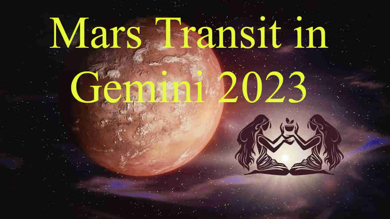 Mars Transit 2023: మిథునంలో కుజగ్రహం.. మే వరకు ఈ 4 రాశులవారికి తీరని కష్టాలు.. ఇందులో మీ రాశి ఉందా..?