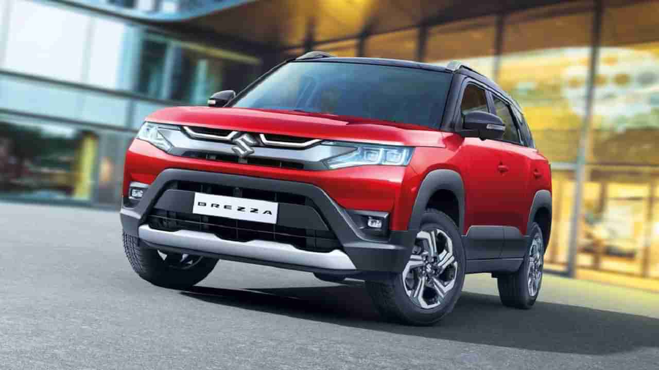 Maruti CNG Car: సీఎన్‪జీ వెర్షన్లో మారుతీ బ్రెజ్జా.. బుకింగ్స్ ప్రారంభం.. పూర్తి వివరాలు తెలుసుకోండి..