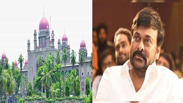 Megastar Chiranjeevi: చిరంజీవికి షాక్ ఇచ్చిన హైకోర్టు.. ఆ స్థలంలో నిర్మాణం వద్దంటూ ఉత్తర్వులు