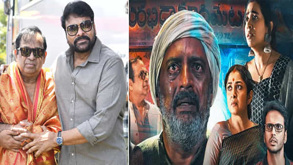 Chiranjeevi: రంగమార్తాండపై మెగాస్టార్ చిరంజీవి రివ్యూ.. సినిమా చూసి కంటతడి పెట్టుకున్నానంటూ..