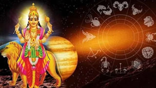 Lucky Zodiac Signs: ఏప్రిల్ నెలలో ఈ రాశుల వారికి అధికార యోగం పట్టనుంది.. అందులో మీ రాశి ఉందా?