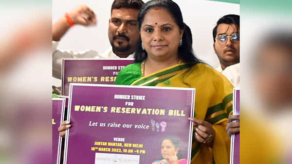 MLC Kavitha: మహిళా రిజర్వేషన్ బిల్లుపై వీడియో రిలీజ్ చేసిన ఎమ్మెల్సీ కవిత.. ఏం చెప్పారంటే?