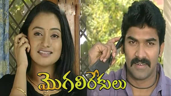 Mogali Rekulu: మొగలిరేకులు సీరియల్ బ్యూటీ దేవి ఇప్పుడు ఎలా ఉందో తెలుసా..? చూస్తే షాక్ అవ్వాల్సిందే