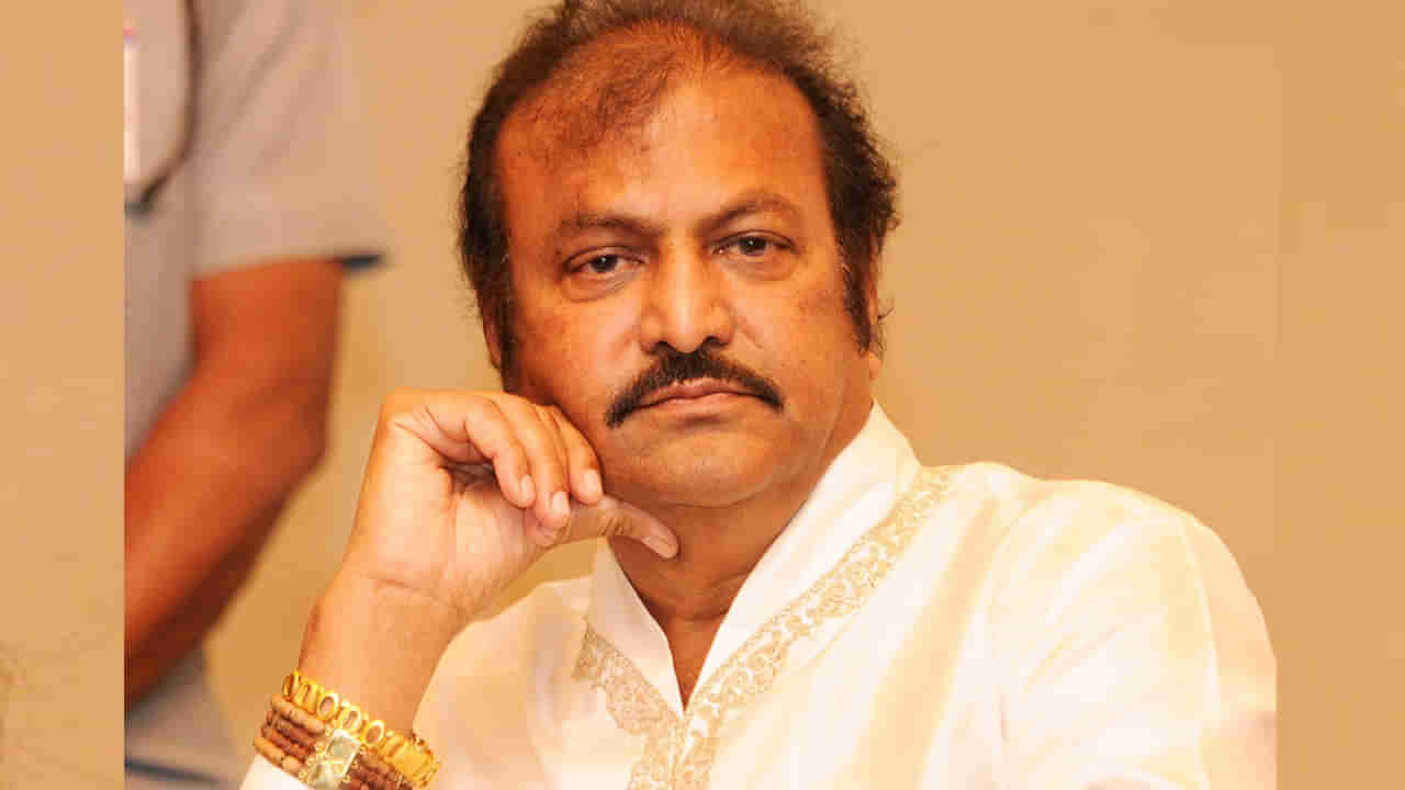 Mohan Babu: పగవాడికి కూడా నా కష్టాలు రాకూడదు.. ఇల్లు అమ్ముకున్నాను.. మోహన్ బాబు కామెంట్స్..