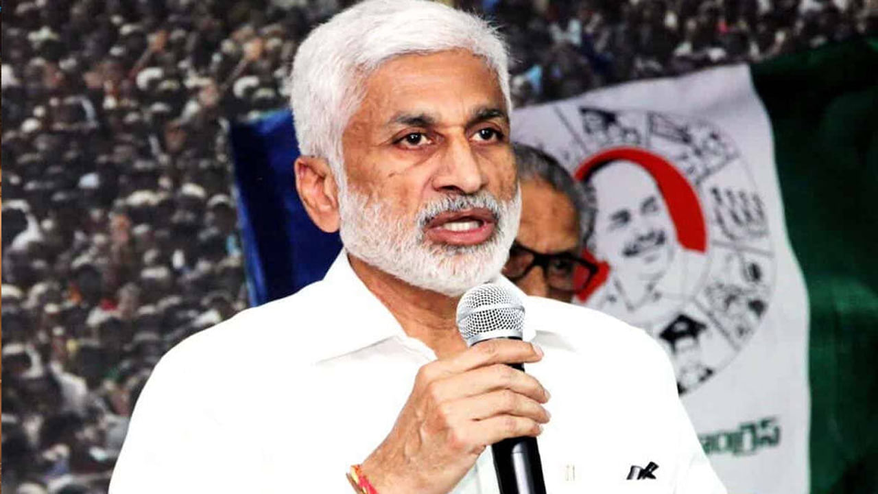 MP Vijay Sai Reddy: పార్లమెంట్‌లో కీలక పదవికి ఎన్నికైన వైసీపీ ఎంపీ విజయసాయి రెడ్డి.. ప్రముఖుల అభినందనలు