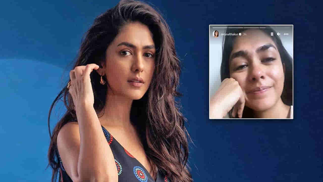 Mrunal Thakur: నిన్న చాలా కష్టంగా ఉంది.. కానీ ఇవాళ కాదు.. మృణాల్ ఠాకూర్ కంటతడి.. అసలేం జరిగిందంటే ?..