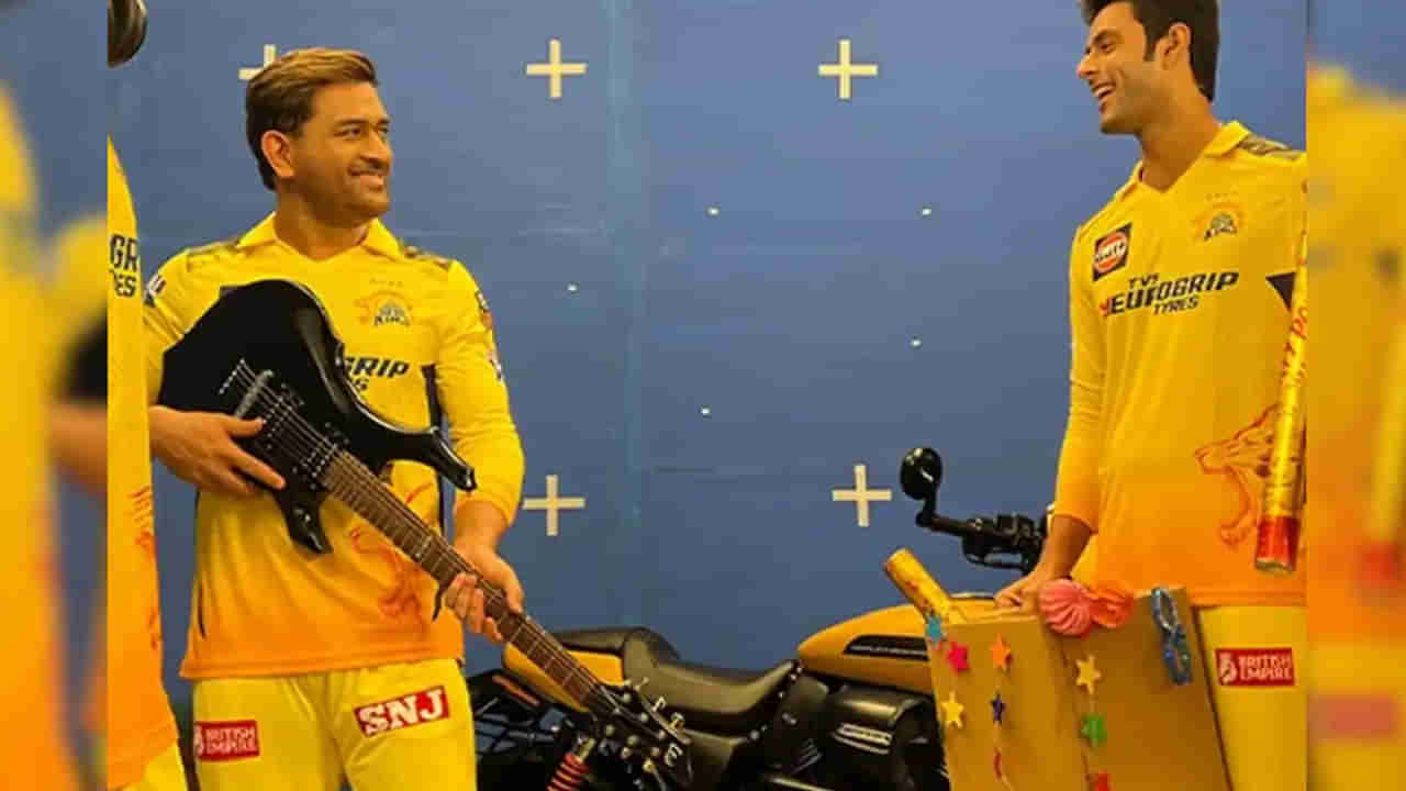 MS Dhoni: రాక్‌స్టార్‌గా మారిపోయిన ఎంఎస్‌ ధోని.. గిటార్‌ పట్టుకుని సరదా సరదాగా.. వైరల్‌ వీడియో