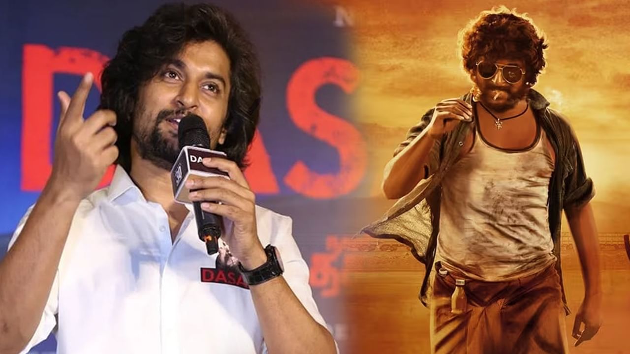 Actor Nani: 'దసరా' చిత్రంలో కేజీఎఫ్, పుష్ప చిత్రాల ఫ్లేవర్ ఉంటుందా ...