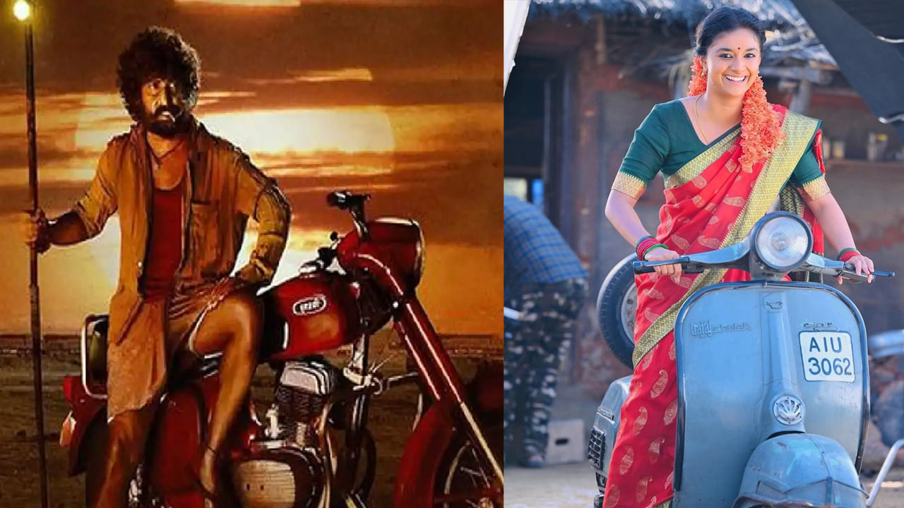 Dasara Movie: సెన్సార్‌ ఫార్మాలిటీస్ పూర్తి చేసుకున్న దసరా.. నాని సినిమా రన్‌టైమ్‌ ఎంతంటే?