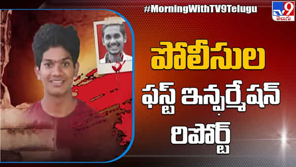 Telangana: నవీన్ హత్య కేసులో జగమొండికి తాతలా మారిన ఆ యువతి.. పోలీసులు షాక్..!