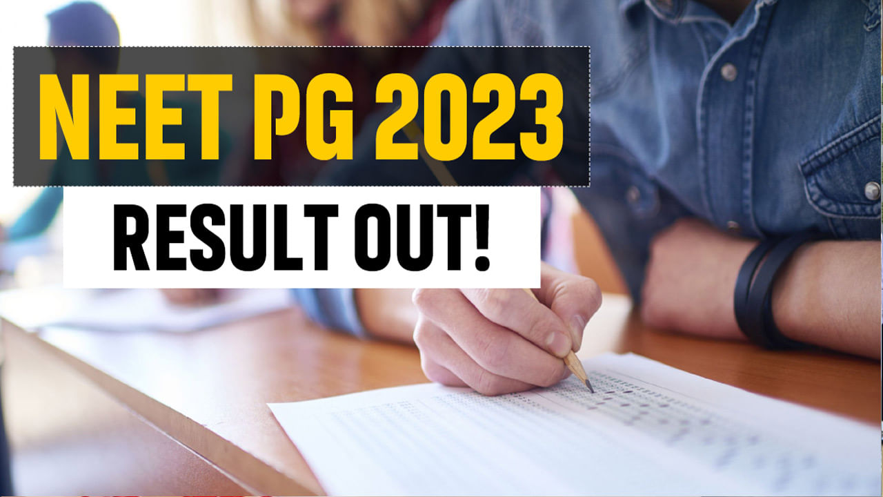 NEET PG Results 2023 నీట్‌ పీజీ2023 ఫలితాలు విడుదల.. కేటగిరీ వారీ