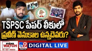 Russia America Crisis: చూస్తూ ఊరుకునేది లేదు.. ఉద్దేశపూరకంగానే నేలకూల్చారు.. రష్యాకు అమెరికా వార్నింగ్..