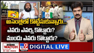 Kavitha ED Interrogation LIVE: ఈడీ ఆరోపణలు వెర్సస్ కవిత కౌంటర్లు.. లైవ్ వీడియో..